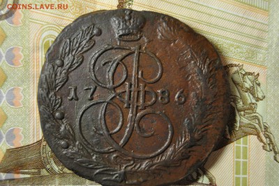 5 копеек 1786 ЕМ до 7 февраля - DSC_0043.JPG