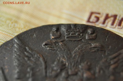 5 копеек 1784 ЕМ до 7 февраля - DSC_0024.JPG