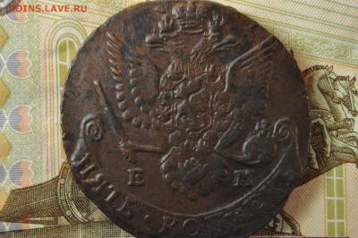 5 копеек 1785 ЕМ до 7 февраля - DSC_0033.JPG
