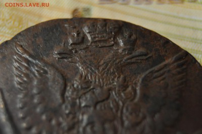 5 копеек 1785 ЕМ до 7 февраля - DSC_0037.JPG