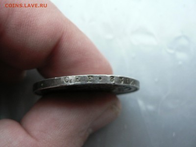 1 рубль 1812 г. - P1380740.JPG