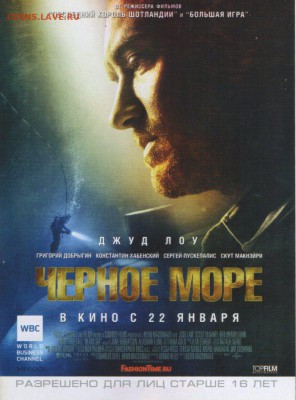 кинофлаер - ц