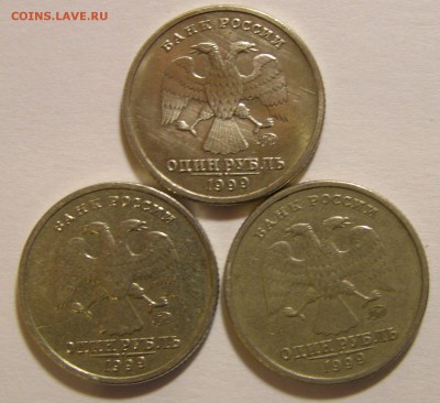 1р. Пушкин МД 1999 г. 3 шт. до 05.02.15 г. - push_2