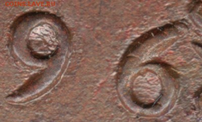 5 копеек 1796 АМ - возможен ли перечекан? - 14