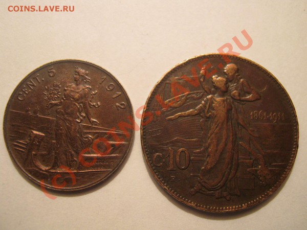Италия 10 чентезимо 1911 + 5 чентезимо 1912.Оценка. - Изображение 4517