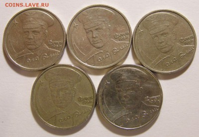 2р. Гагарин МД 2001 г. 5 шт. до 05.02.15 г. - Gag_1