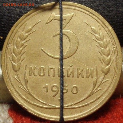 3 коп 1930 поворот - 1_9_25069921