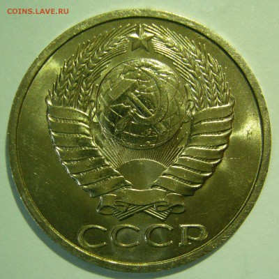 50 копеек 1983 UNC НЕ НАБОРНАЯ до 05.02.2015 в 22:00 - P1130570.JPG