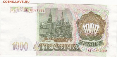 з звёзды вправо до 6.02 22:30 мск - IMG_0011