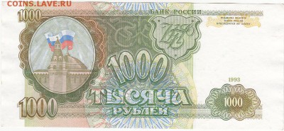 з звёзды вправо до 6.02 22:30 мск - IMG_0010