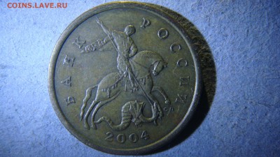 50 копеек 2004 с-п подскажите правильно ли определил - DSC01296.JPG