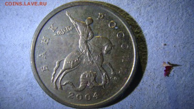 50 копеек 2004 с-п подскажите правильно ли определил - DSC01294.JPG