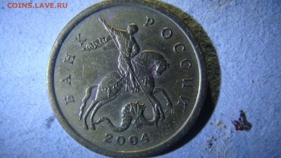 50 копеек 2004 с-п подскажите правильно ли определил - DSC01292.JPG
