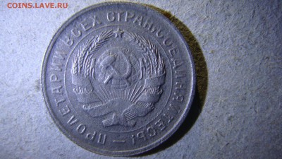 5 копеек 1940+10 копеек 32 и 46 - DSC01302.JPG