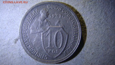 5 копеек 1940+10 копеек 32 и 46 - DSC01301.JPG