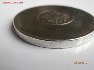 аффинажный слиток - P2010442.JPG
