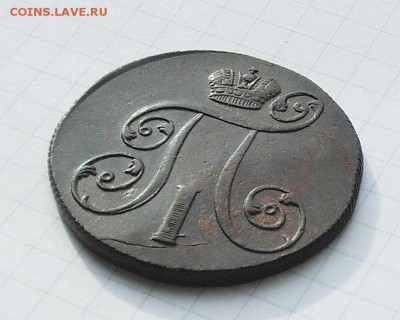 2 копейки 1801 года до 5 февраля 22-00 - CIMG3085.JPG