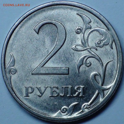 1 рубль 2009 сп немагнитный и другие вопросы от АлексейN - DSC06468.JPG