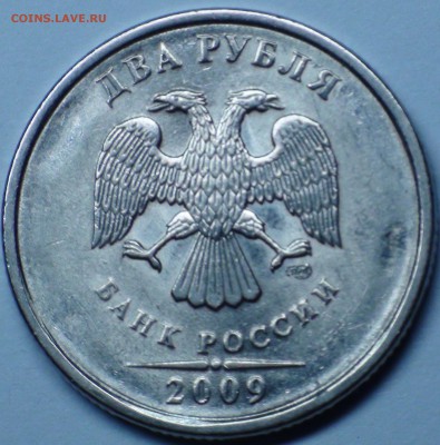 1 рубль 2009 сп немагнитный и другие вопросы от АлексейN - DSC06469.JPG