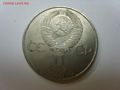 1р.Попов.1984г.до 03.02.15.до22.00. - S8307492.JPG