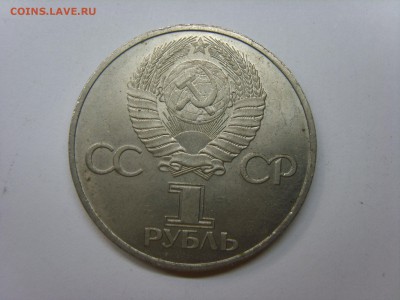 1р.Дружба.1981г. до 03.02.15.до22.00. - S8307484.JPG
