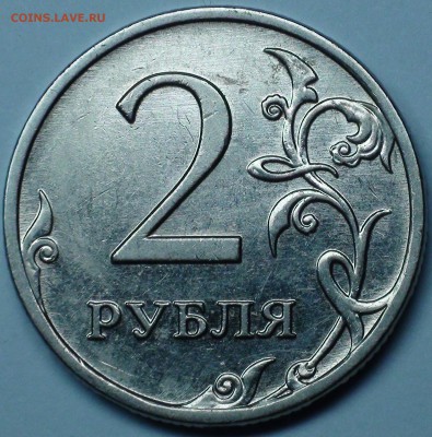 1 рубль 2009 сп немагнитный и другие вопросы от АлексейN - DSC06473.JPG