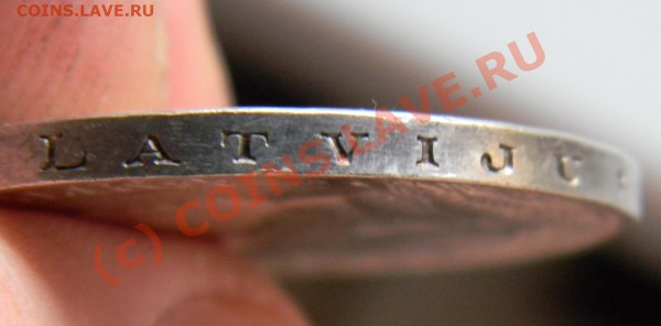 5 lati латвия 1932г. до 25.05 20.30 мск. - DSCN0139