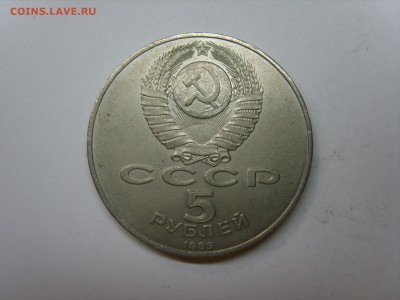 5р.Регистан.1989г.до 03.02.15.до22.00. - S8307494.JPG