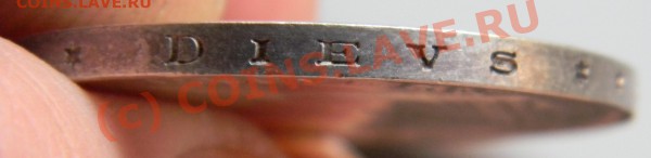 5 lati латвия 1932г. до 25.05 20.30 мск. - DSCN0140