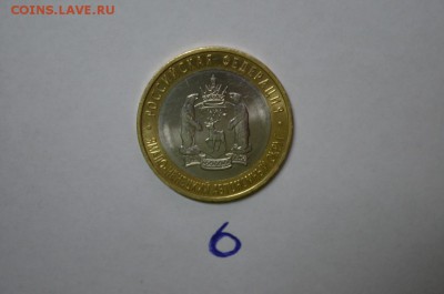 10 рублей ЯНАО 14500 мешковые - DSC_0007~1