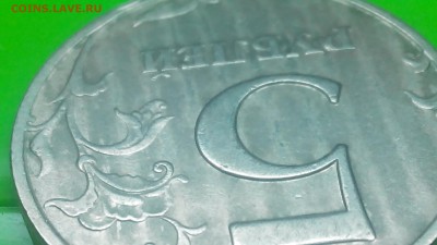 5 руб.1998 ммд.Вид брака? - 2015202001233