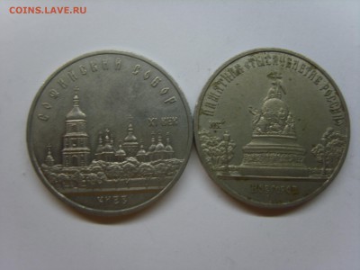 5р.Новгород.Киев.1988г.до 03.02.15.до 22.00. - S8307496.JPG