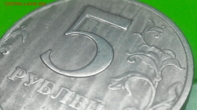 5 руб.1998 ммд.Вид брака? - 2015202001147