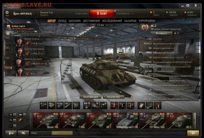 Кто играет в World of tank? - Безымянный