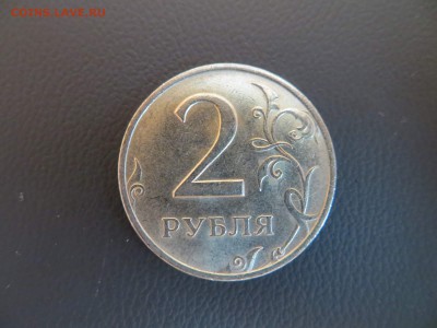 2 рубля 1999 ммд 2шт. Оценка - Изображение 008_thumb