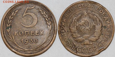 Расколы на дореформенных 3к и 52. Изучение спроса. - 5-30iii