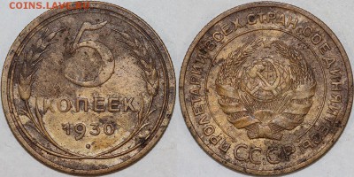 Расколы на дореформенных 3к и 52. Изучение спроса. - 5-30vi