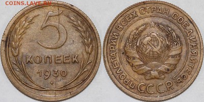 Расколы на дореформенных 3к и 52. Изучение спроса. - 5-30vii