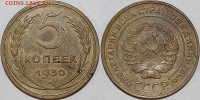 Расколы на дореформенных 3к и 52. Изучение спроса. - 5-30viii
