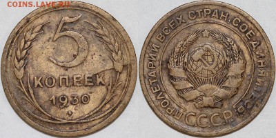Расколы на дореформенных 3к и 52. Изучение спроса. - 5-30ix