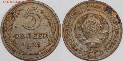 Расколы на дореформенных 3к и 52. Изучение спроса. - 5-31