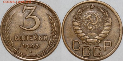 Расколы на дореформенных 3к и 52. Изучение спроса. - 3-43