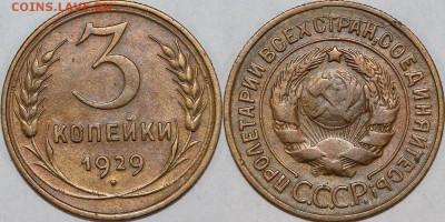 Расколы на дореформенных 3к и 52. Изучение спроса. - 3-29