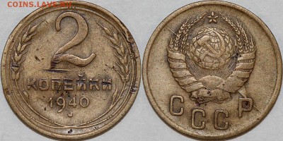 Расколы на дореформенных 3к и 52. Изучение спроса. - 2-40