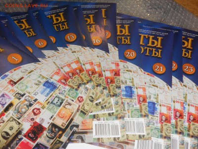 Коллекция журналов "Монеты и банкноты" (до 5 фев.-22.00 мск) - 2.JPG