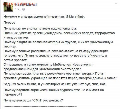 Ну а теперь про Украину - B8w29agIQAEe4yF