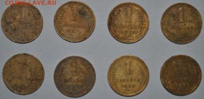 1,2,3,5 копеек- 50 монет, окончание 07.02.2015 г - DSC_0187-1