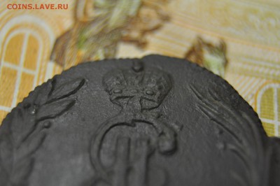копейка сибирь 1769г до 7 февраля - DSC_0023.JPG