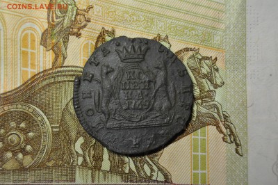 копейка сибирь 1769г до 7 февраля - DSC_0027.JPG