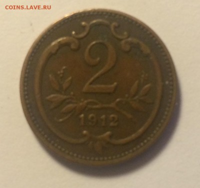 Опознание - монета с орлом 1912 год - 2015-02-01 18.55.45